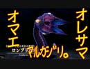 【PS4】シリーズ初心者が難易度地獄でイース8の物語を全力で楽しむ part23