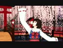 【MMD戦国BASARA】鶴姫で極楽浄土
