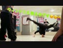 ウィンドミル教え中