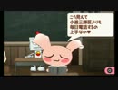 【実況】トロと青春 part62