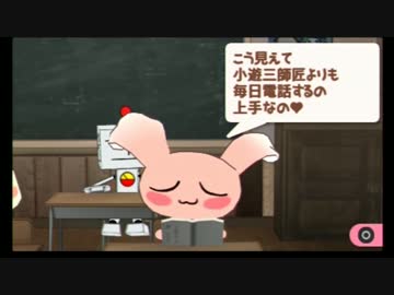 【実況】トロと青春 part62