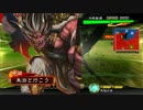 朱治1枚から物資を集める三国志大戦　第181話「悪鬼の冒険」