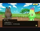 【けものフレンズ】アプリ版ボス戦BGM(Remix)