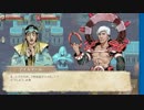 性格診断アクションRPGをのんびりやる２人。part06