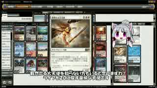 【MTG】タコねえさまの降霊術６