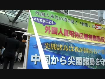 女性宮家創設断固反対　街宣活動