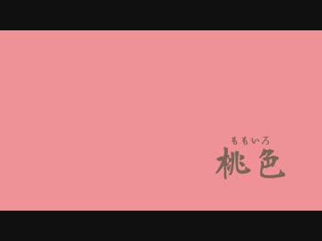 ゆっくりとりとめのない話10