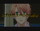 Bプロサスペンス劇場