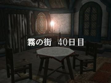 【SW2.0】紅美鈴のひとりあそびin霧の街14