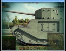 【WoT】TOGⅡに対する九八式三十七粍戦車砲射撃試験