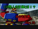宅配業界に就職したけど完全にブラックだった！　Part18　 【炎の宅配便】