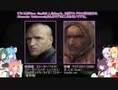 【S.T.A.L.K.E.R.】Shadow of Chernobyl Part6【VOICEROID実況】