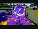 【S+99】強くなりたい私がスプラトゥーンを実況プレイ　ぱぁと51