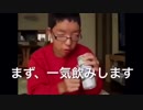 三ツ矢サイダーを一気飲みするだけで人を笑わせる少年
