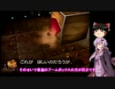 【結月ゆかり実況】ゆかりんが魔女狩りに行くそうです　part10