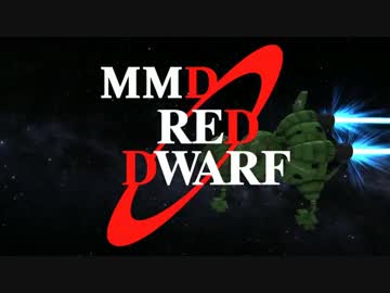 [MMD] Vindaloovian (Red Dwarf)