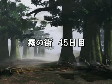 【SW2.0】紅美鈴のひとりあそびin霧の街15