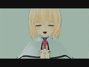 【東方MMD】アリスの楽しい時間