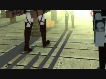 【進撃のMMD】アニメ2期OPのアレ再現してみた【ステージ配布終了】