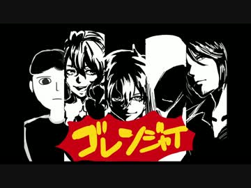 【手描き】ごっつええナポリ【実ｼ兄】