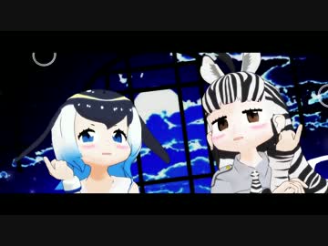 【MMDけもフレ】海と陸の極楽浄土【けものフレンズ】ver.7