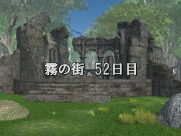 【SW2.0】紅美鈴のひとりあそびin霧の街16