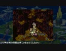 #17【脳縛り】聖剣伝説３四日目【実況プレイ】