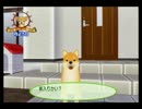 社長令嬢とわんこを育てよう　その15