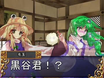 風神様のオンバシラン　Session22-9&反省会
