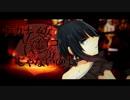 【UTAUカバー&音源配布】チェリーハント【音多キリCVVC-citron-】
