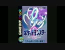 ポケモン金銀/HGSS ジョウト戦闘曲比較