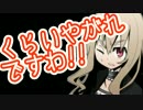 ◆手足を取り戻す復讐の物語【被虐のノエルS1】◆9