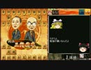 【ゆっくり実況】初段になるまで熱くなる！part04【将棋ウォーズ】