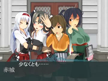 艦娘のゆくえ　第三話「誰がために(ミッドウェー海戦)⑦」【MMD】