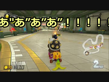 【マリオカート8DX】2017年度日本代表選抜戦　ぎぞく視点【2GP】