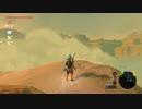 【実況】part81 世界に遊んでもらうゼルダの伝説BotW