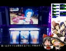 【スロマス　ゆっくり実況】いろいろ引くまで自宅療養　29日目