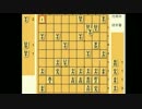 将棋ソフトと対局する【両成】