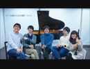 【LINE着信音】ピアノ五重奏のための交響詩「ライン」【オリジナル曲】
