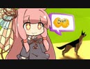 あかねちゃんが牧羊犬するだけ。
