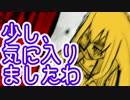 ◆手足を取り戻す復讐の物語【被虐のノエルS1】◆10終