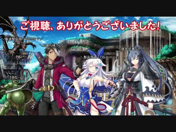 ゆっくり実況　天結いキャッスルマイスター体験版　最終回