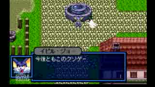 ～番外編～　黒歴史？ツクール４【レミントンヒストリー 2】