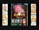 【グラブル】初心者が行くグランブルーファンタジー88【ゆっくり実況】