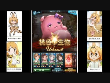 【グラブル】初心者が行くグランブルーファンタジー88【ゆっくり実況】