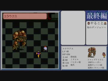 【LAL】わび続けながらフルコンプを目指す-Part21-【ゆっくり実況】