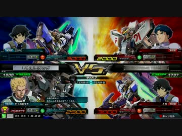 【EXVSMBON】エクストリームマッチ 固定 F91視点 Part3