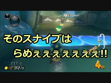 【マリオカート8DX】2017年度日本代表選抜戦　ぎぞく視点【3GP】