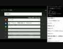 [2017.06.09]永井先生 雑談(無職アンケ、スロBGM・画像クイズ) (2/3)