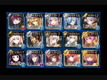 【千年戦争アイギス】新魔水晶の守護者 極級 【GG 66/66】